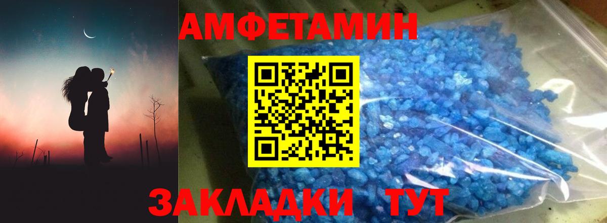 АМФ VHQ Луховицы