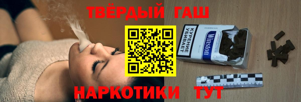 Гашиш гарик Луховицы
