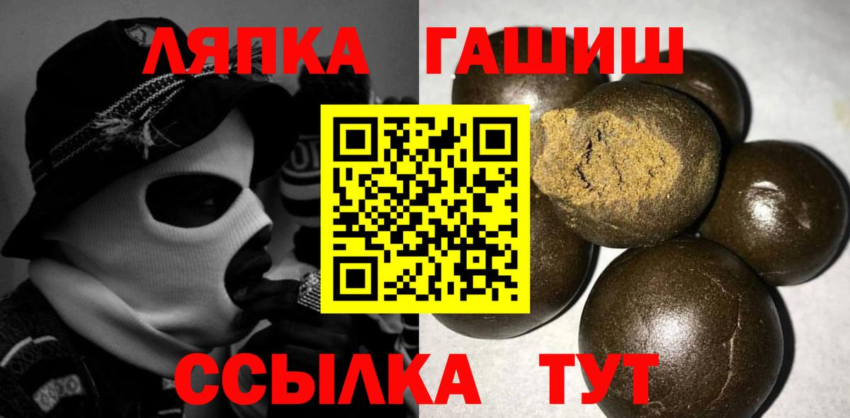 ГАШ Premium  Вход с VPN  Луховицы  Гашиш  наркота  ГАШИШ ice o lator 