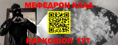 твердый Гусиноозёрск