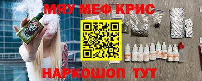 трава Гусь-Хрустальный