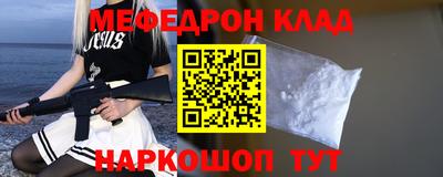 твердый Гусиноозёрск