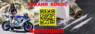гашиш Гусев
