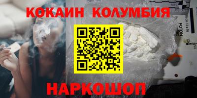 трава Гусь-Хрустальный