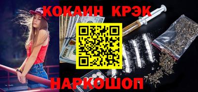 гашиш Гусев