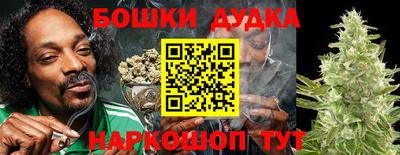 трава Гусь-Хрустальный