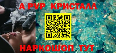 трава Гусь-Хрустальный