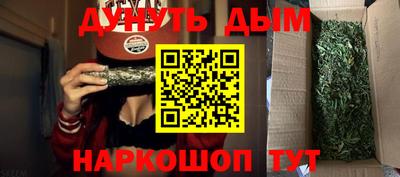 гашиш Гусев