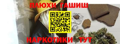 гашиш Гусев