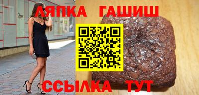 трава Гусь-Хрустальный