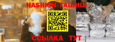 гашиш Гусев