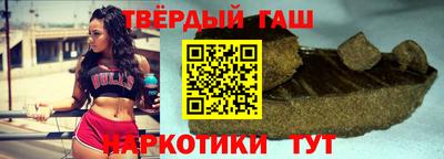 твердый Гусиноозёрск