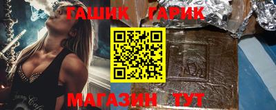 твердый Гусиноозёрск
