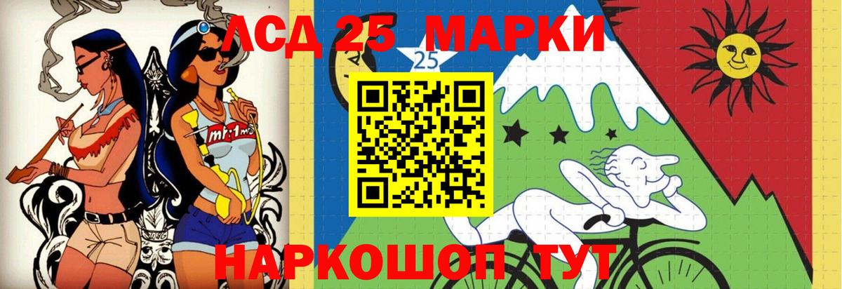 Луховицы  ЛСД экстази ecstasy  Лсд 25 экстази ecstasy  Вход с VPN 