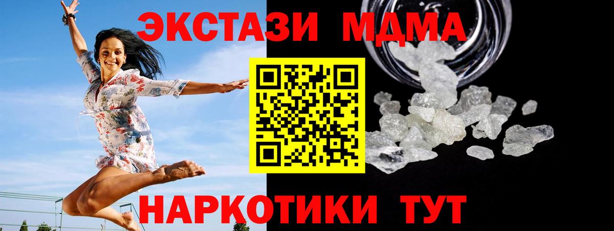 MDMA молли  МДМА Molly  Луховицы  Вход с VPN 
