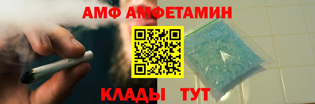МЕТАМФЕТАМИН витя  Вход с VPN  Луховицы 