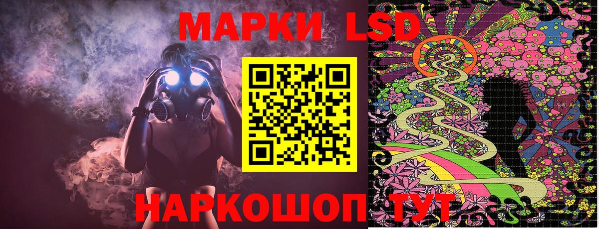 Луховицы  Марки NBOMe 1,5мг  Марки N-bome  Вход с VPN 