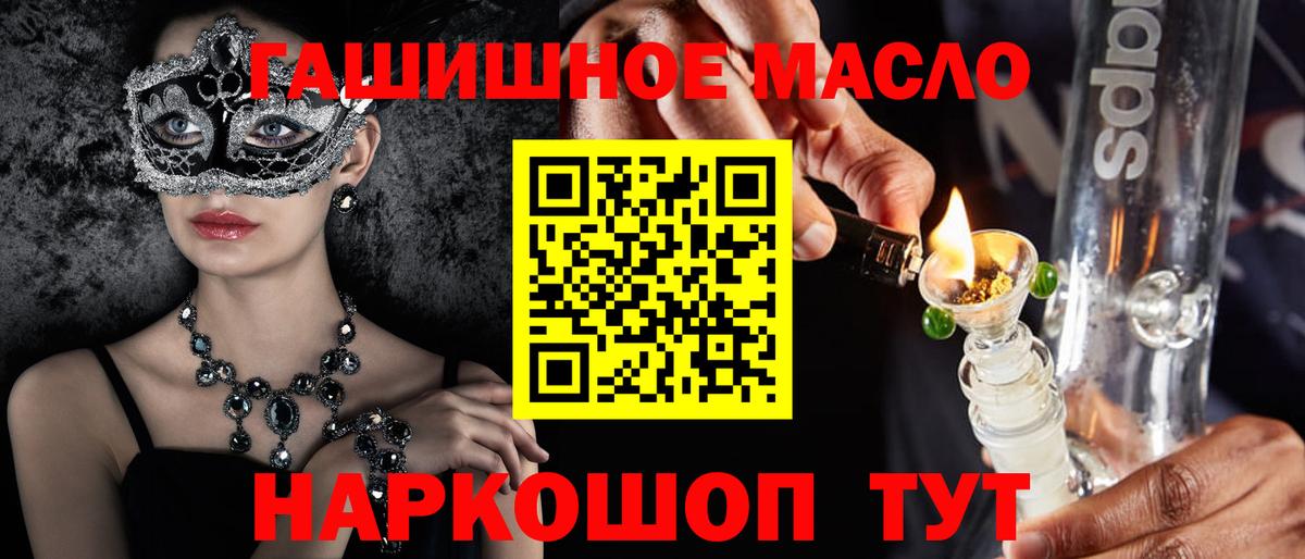 Луховицы  Дистиллят ТГК Wax  Вход с VPN 