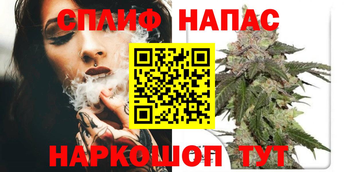 Луховицы  Каннабис AK-47  Бошки марихуана Bruce Banner  Вход с VPN  МАРИХУАНА Ganja 