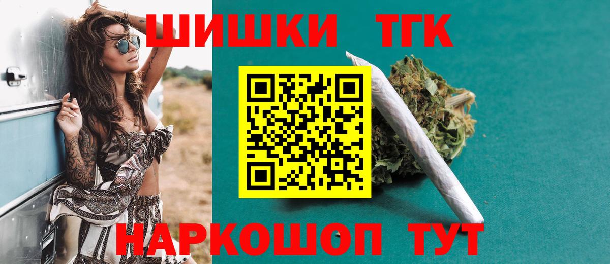 Шишки марихуана ГИДРОПОН Луховицы